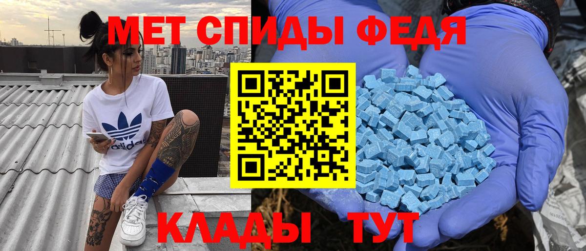 АМФ Розовый Димитровград