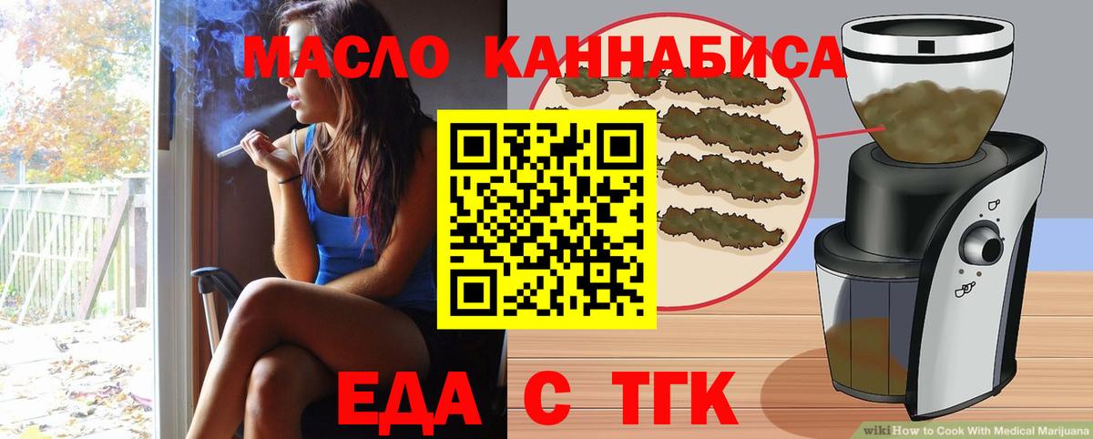 Canna-Cookies марихуана Димитровград