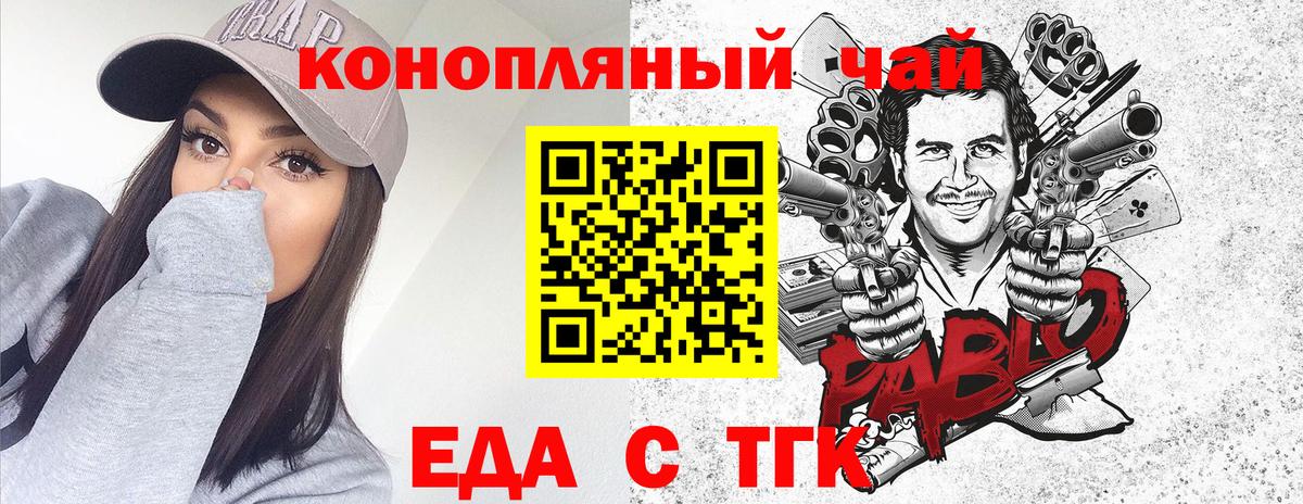 Canna-Cookies конопля  Вход с VPN  Димитровград 