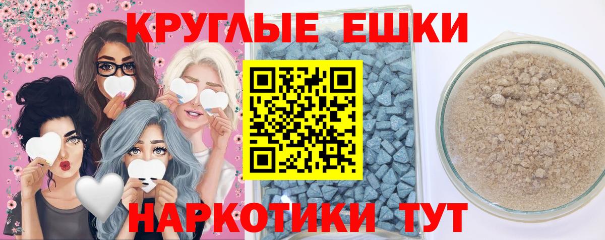 Ecstasy Philipp Plein Димитровград