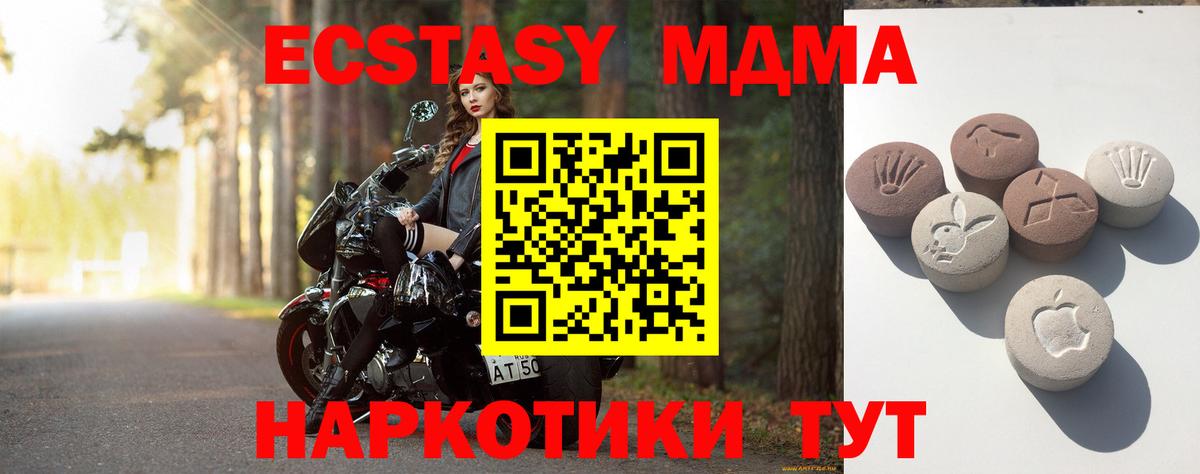 Ecstasy Philipp Plein  Экстази диски  Вход с VPN  Димитровград 