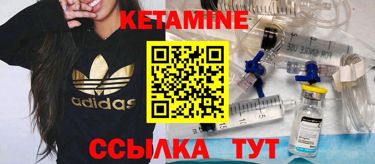 Кетамин VHQ  blacksprut tor  Вход с VPN  Димитровград  Кетамин ketamine 