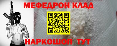 скорость Волжск