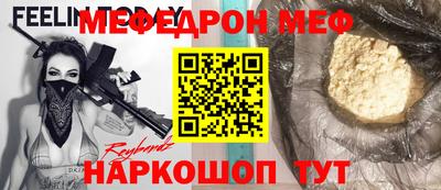 СК Волжский