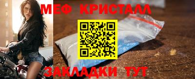 дмт Гагарин