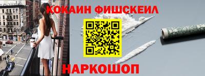 МДМА Волгодонск