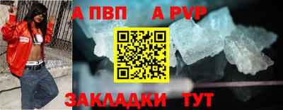 скорость Волжск