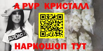 МДМА Волгодонск