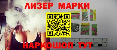 МДМА Волгодонск