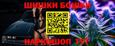 скорость Волжск