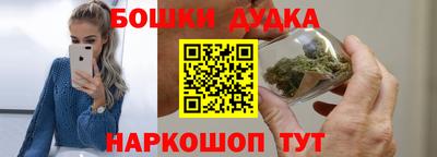 гашишное масло Гатчина
