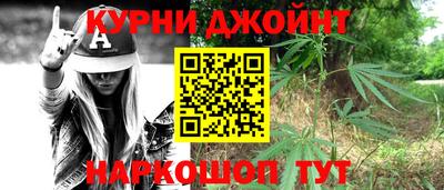 мефедрон Гай