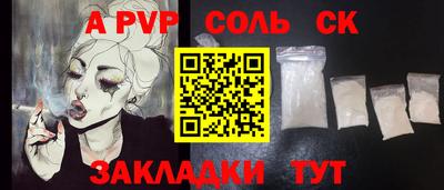 гашишное масло Гатчина
