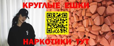 МДМА Волгодонск