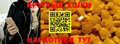 МДМА Волгодонск