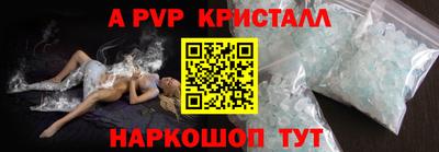 скорость Волжск