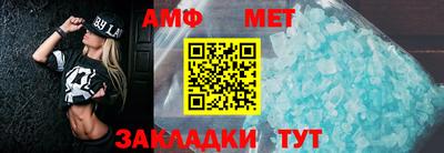 СК Волжский