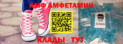 скорость Волжск