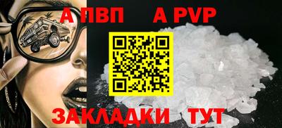 скорость Волжск
