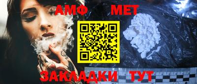 мефедрон Гай