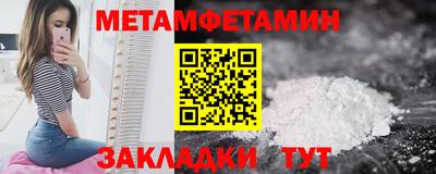 МДМА Волгодонск