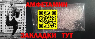 мефедрон Гай