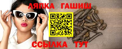 СК Волжский