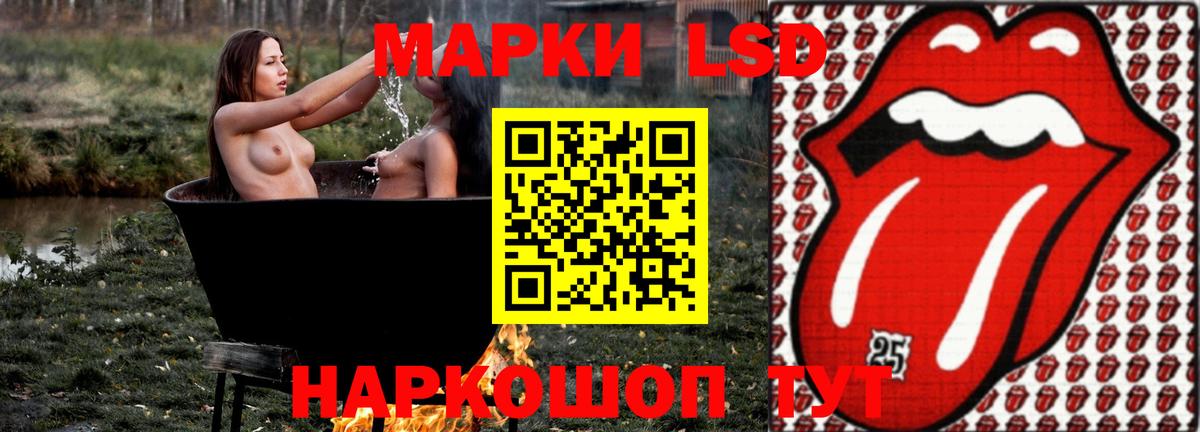 Димитровград  ЛСД экстази ecstasy  LSD-25 экстази  LSD-25 экстази ecstasy  Вход с VPN 