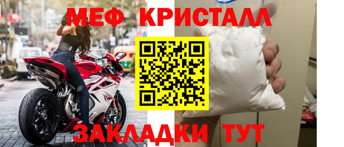 Димитровград  ГАШИШ  Гашиш  АМФЕТАМИН   Меф МЯУ МЯУ кристаллы  NBOMe  Вход с VPN  Канабис  APVP СК кристаллы 