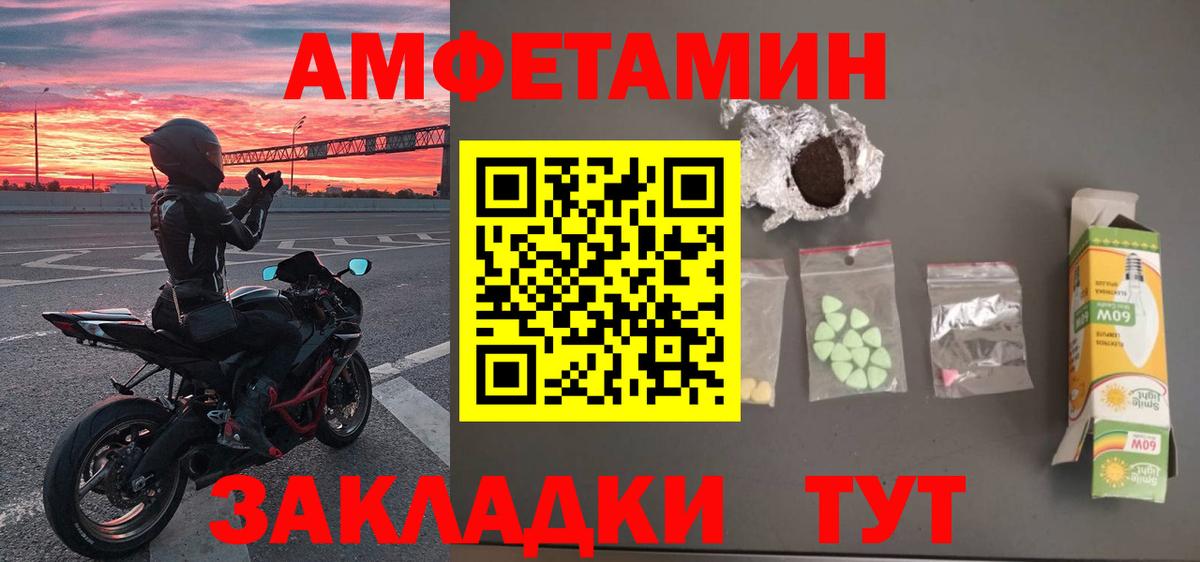 МЕТАМФЕТАМИН Methamphetamine Димитровград