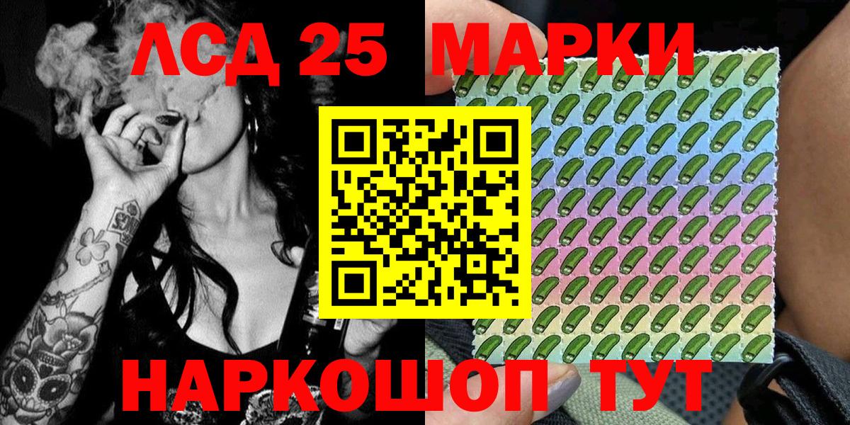 Димитровград  Наркотические марки 1,5мг  Вход с VPN  Наркотические марки 1,5мг 