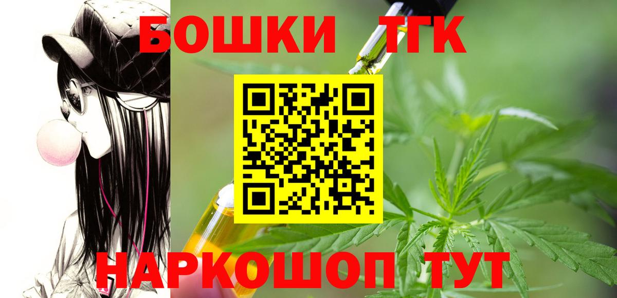 Димитровград  Каннабис семена  Вход с VPN  Конопля индика 